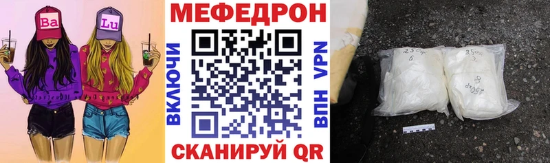 Наркотические вещества Воскресенск Конопля Кокаин Гашиш АМФЕТАМИН Мефедрон