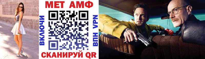 Амфетамин Розовый Воскресенск