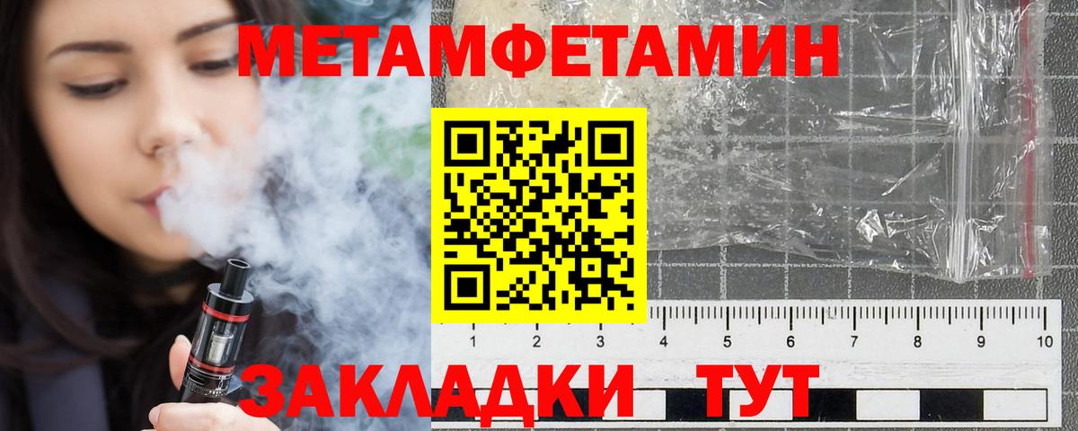 Amphetamine  Воскресенск  Amphetamine Розовый 