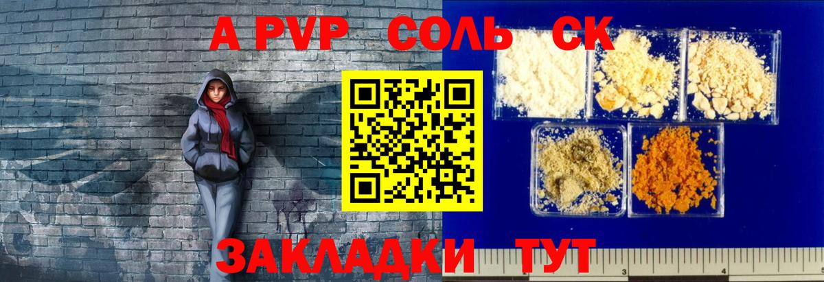 ГАШИШ Воскресенск