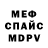 Alpha-PVP СК Ronald Brower