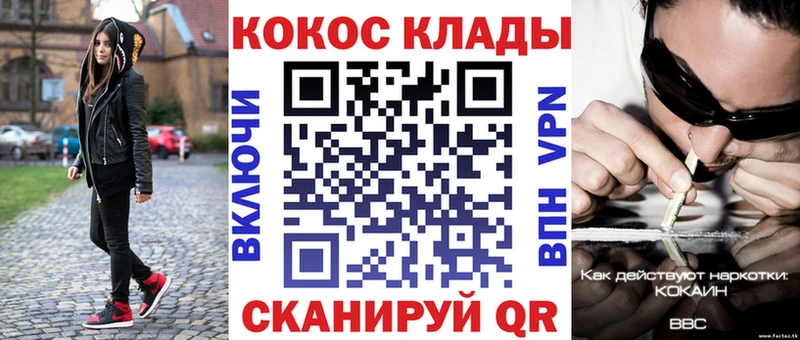 Cocaine Боливия  Воскресенск 