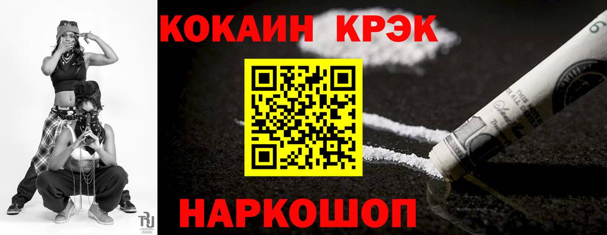 A-PVP Воскресенск