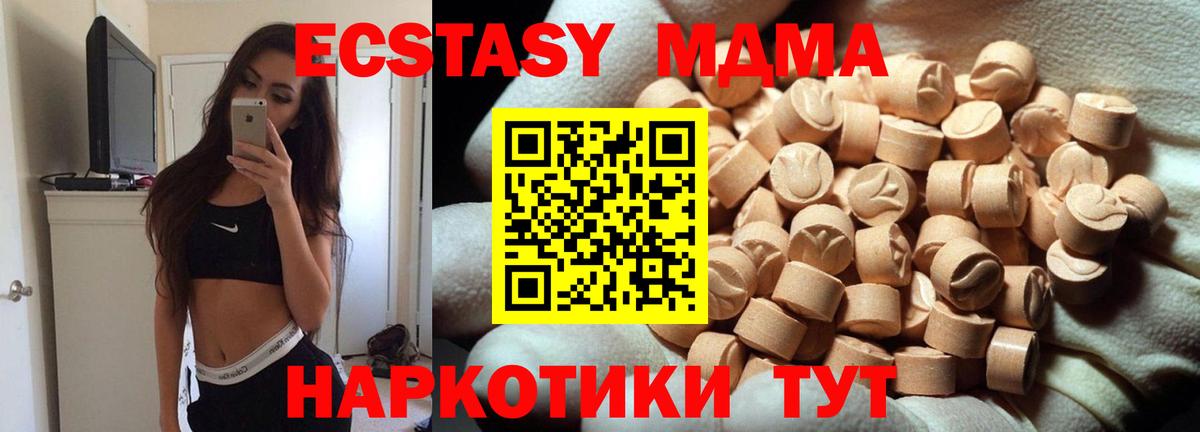 ЭКСТАЗИ бентли  ЭКСТАЗИ Дубай  Воскресенск  Ecstasy  Вход с VPN 