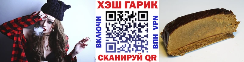 ГАШ гашик  Воскресенск 