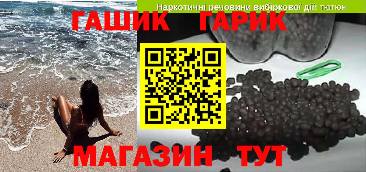 Гашиш Изолятор Воскресенск