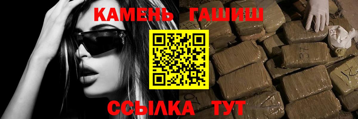 Гашиш hashish Воскресенск