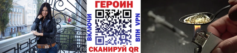 даркнет как зайти  закладка  Воскресенск  ГЕРОИН гречка 