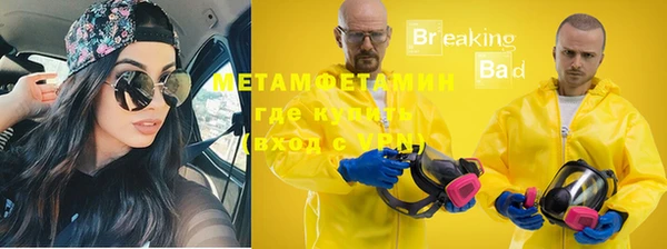 2c-b Балахна
