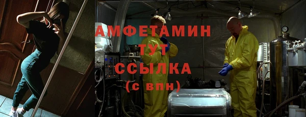 меф Балабаново