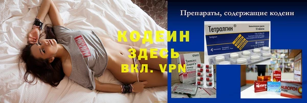 прущий лед Белокуриха