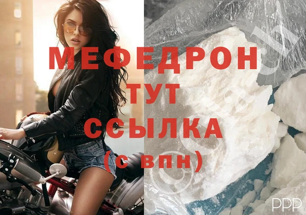 прущий лед Белокуриха