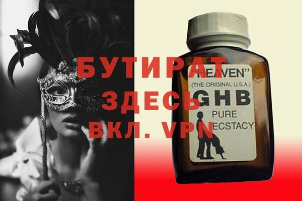 меф VHQ Белоозёрский