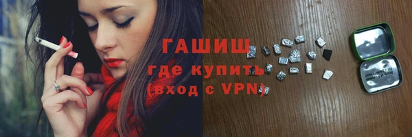 прущий лед Белокуриха
