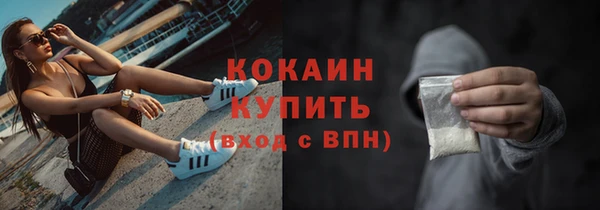 меф VHQ Белоозёрский