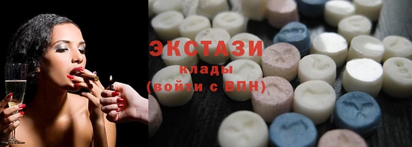 меф VHQ Белоозёрский