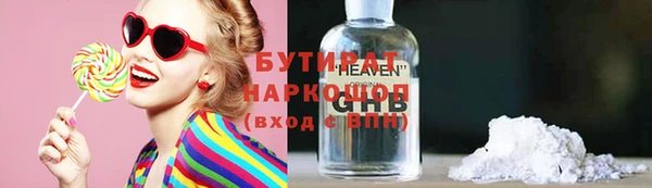 дурь Баксан