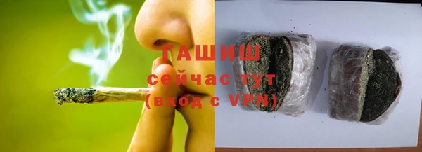 2c-b Балахна
