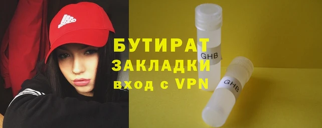 дурь Баксан