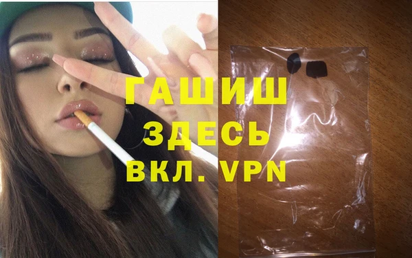 меф VHQ Белоозёрский