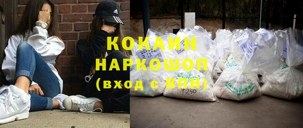 2c-b Балахна