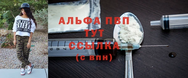 меф Балабаново