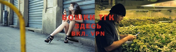 прущий лед Белокуриха