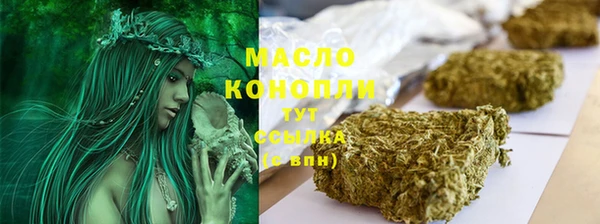 2c-b Балахна