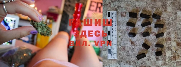прущий лед Белокуриха