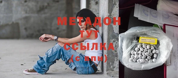 прущий лед Белокуриха