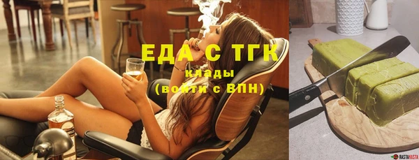 меф Балабаново