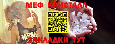 прущая мука Беслан