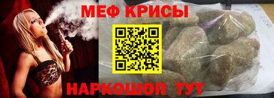 кокаин VHQ Бийск