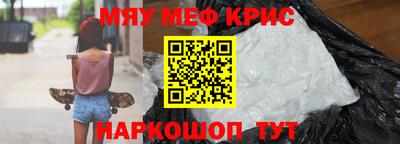 ALPHA PVP Беслан