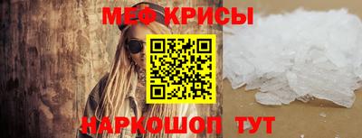 ALPHA PVP Беслан