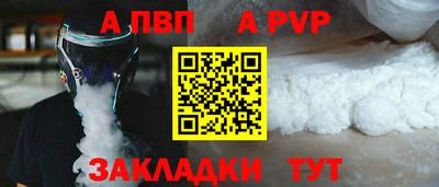 твердый Берёзовский