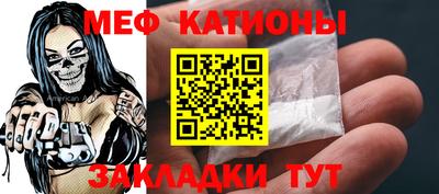 кокаин VHQ Бийск