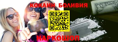 винт Берёзовский