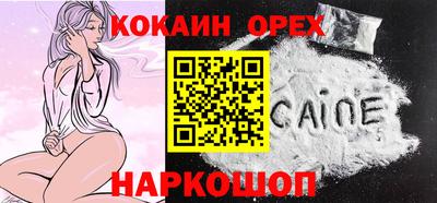 прущая мука Беслан