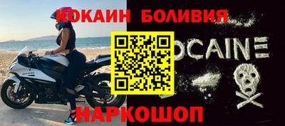 тгк Волгодонск