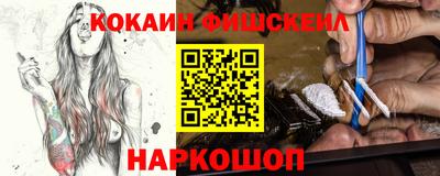 ALPHA PVP Беслан