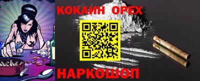 твердый Берёзовский