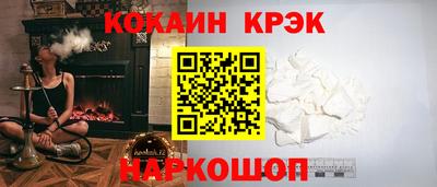 винт Берёзовский