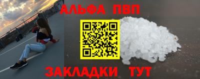 прущая мука Беслан