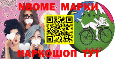 прущая мука Беслан