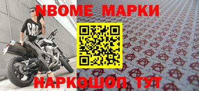 кокаин VHQ Бийск