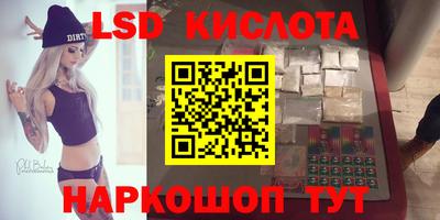 кокаин VHQ Бийск