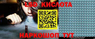 винт Берёзовский