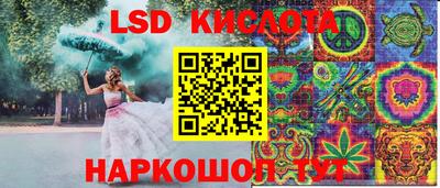 соль ск Бийск