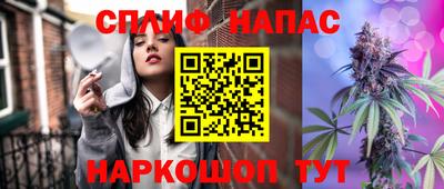 ALPHA PVP Беслан